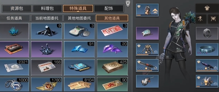 明日之后基金补偿在哪