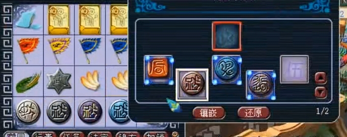 梦幻西游109三开干什么 梦幻西游109三开干什么