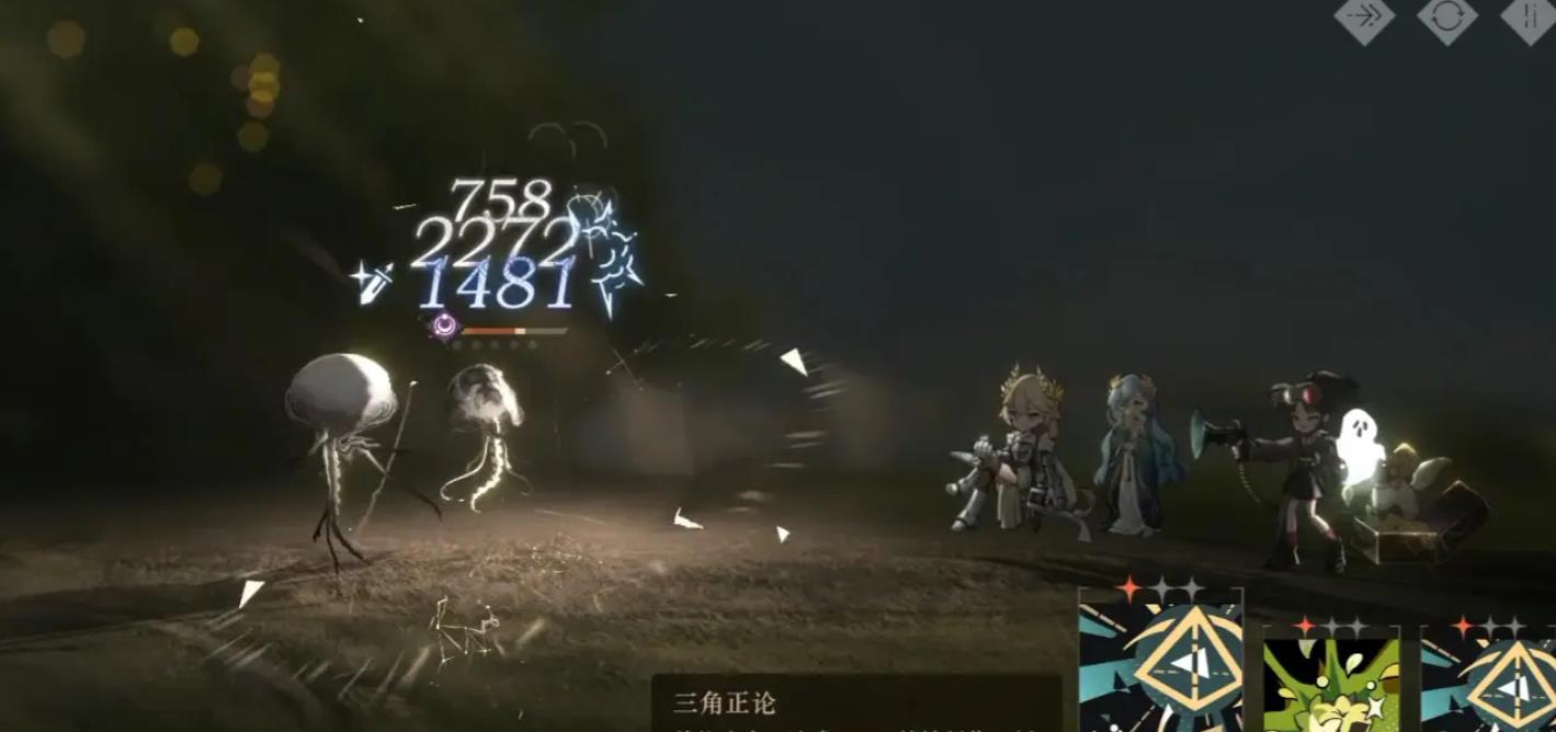 重返未来1999血条在哪