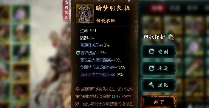 影之刃3哪些东西要刷