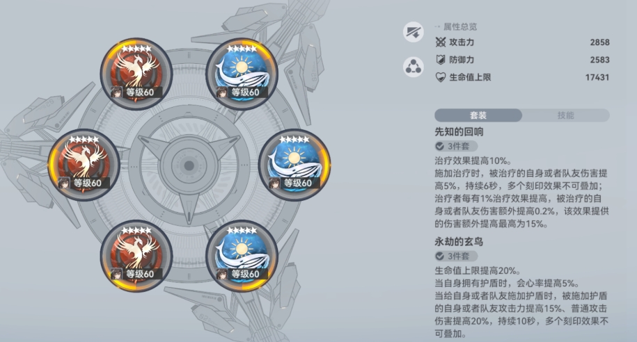 深空之眼海拉强吗 深空之眼海拉强吗