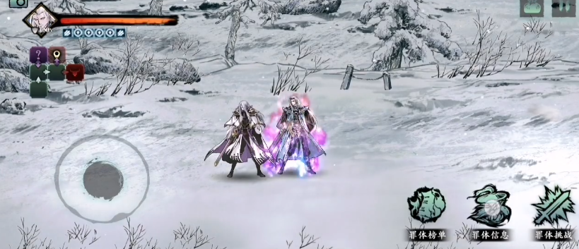 影之刃3罪体怎么才3次