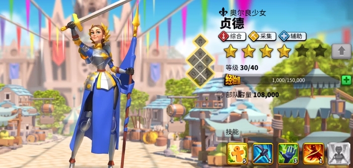 万国觉醒如何出战副将