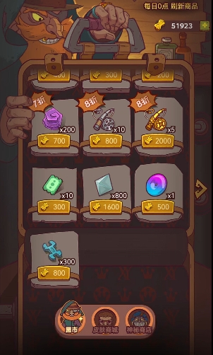 咸鱼之王怎么快速推图 咸鱼之王怎么快速推图