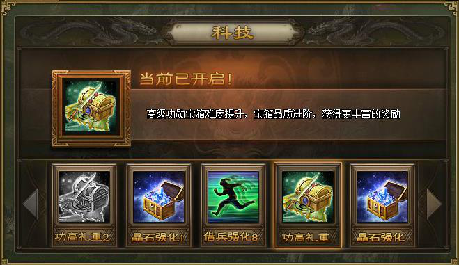 攻城掠地怎么让英雄升级快