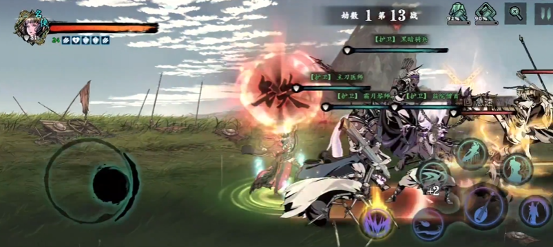 影之刃三无尽怎么打