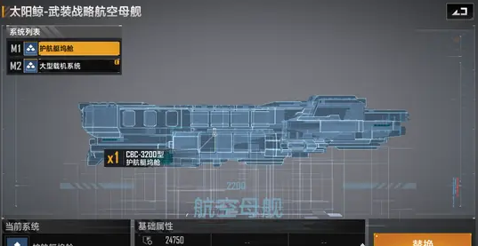 无尽的拉格朗日飞船怎么飞得更远