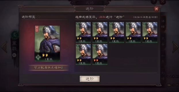 三国志战略版橙将如何用