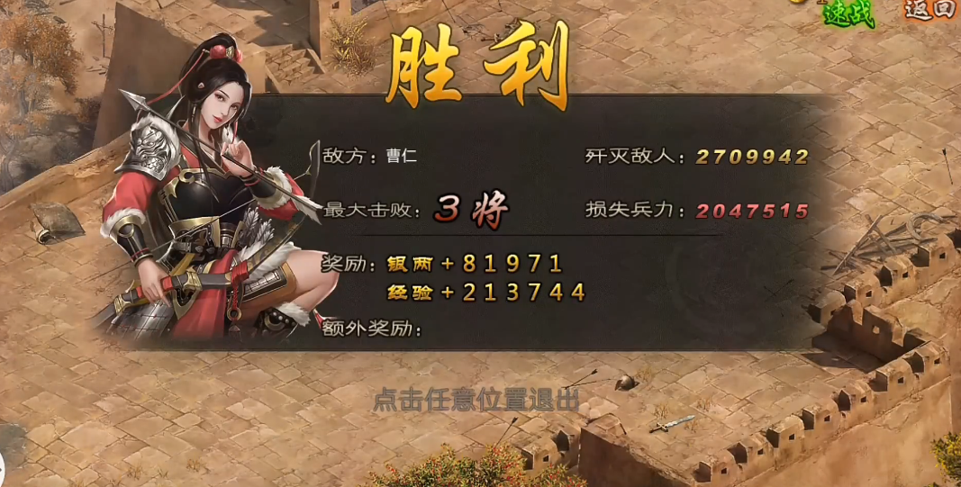攻城掠地手游184级副本如何过