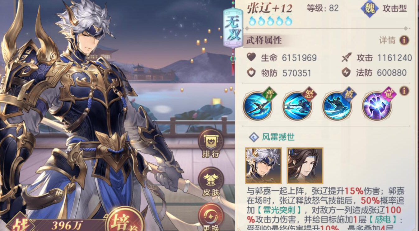 三国志幻想大陆无双武将怎么获得