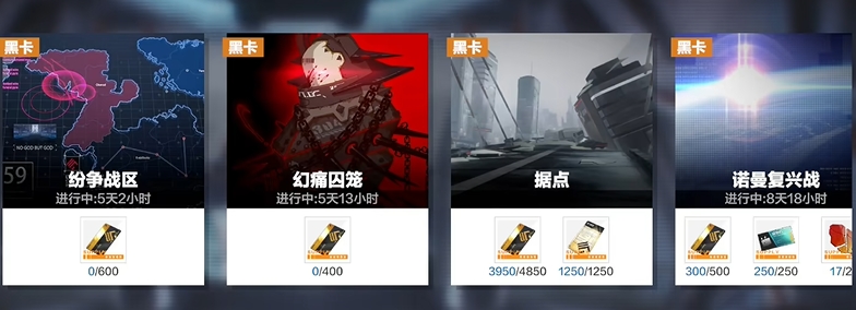 战双帕弥什独域单晶怎么用