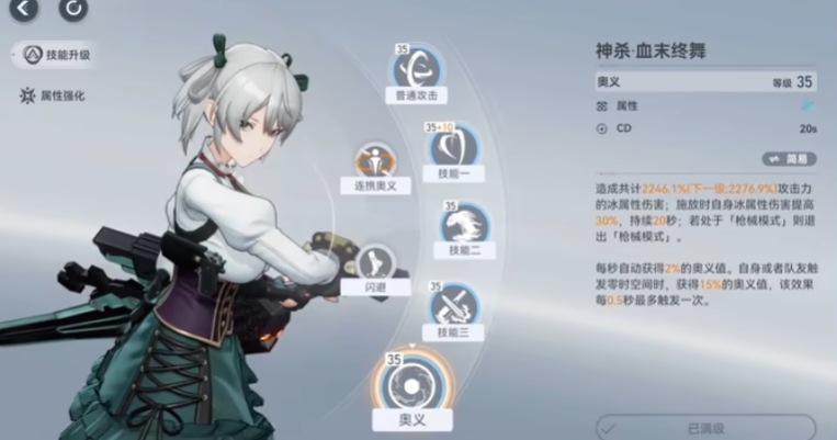 深空之眼提尔值得练吗