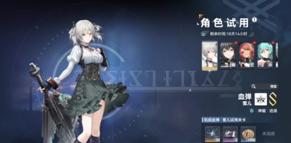 深空之眼提尔值得练吗