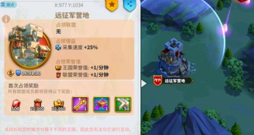 万国觉醒和平盾怎么关