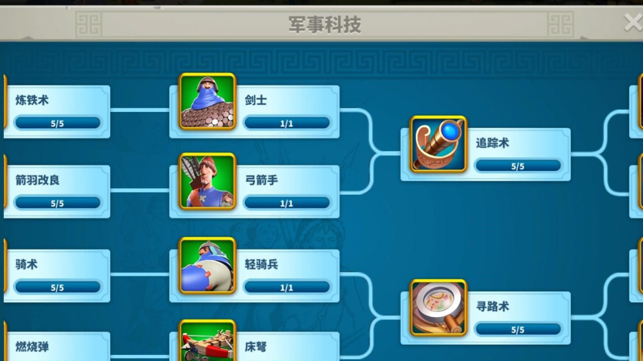 万国觉醒t4如何快速出步兵