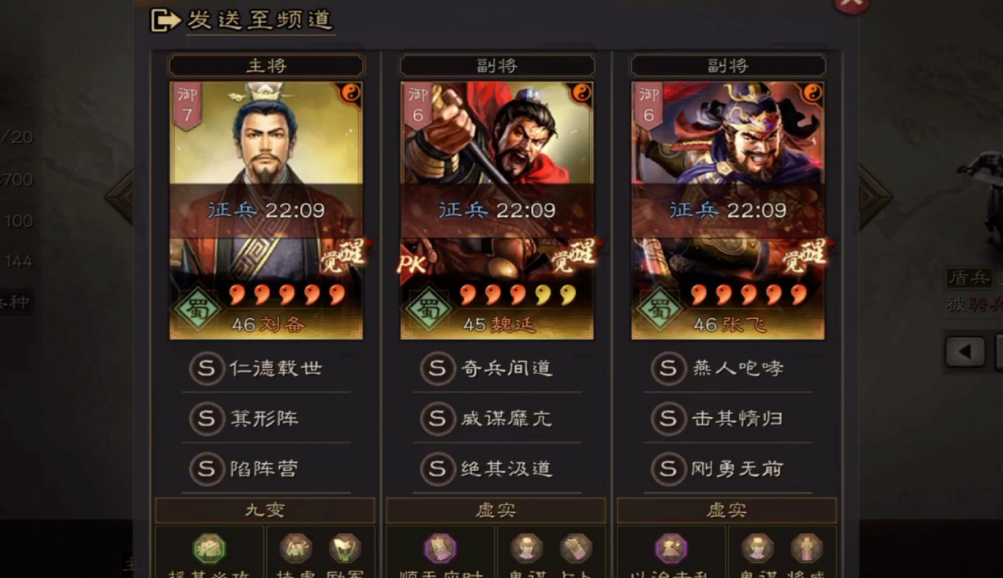 三国志战略版新赛季怎么开荒
