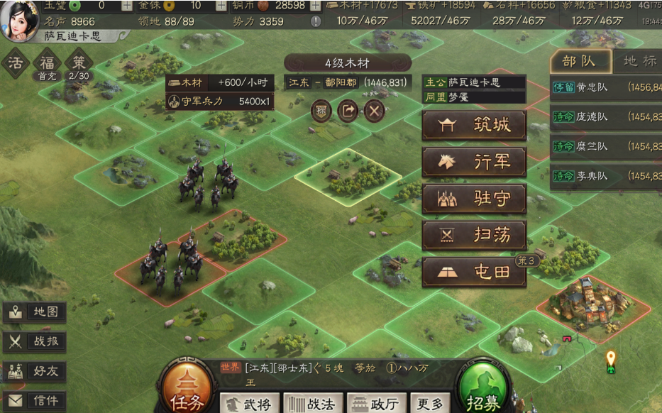 三国志战略版如何提高单位伤害