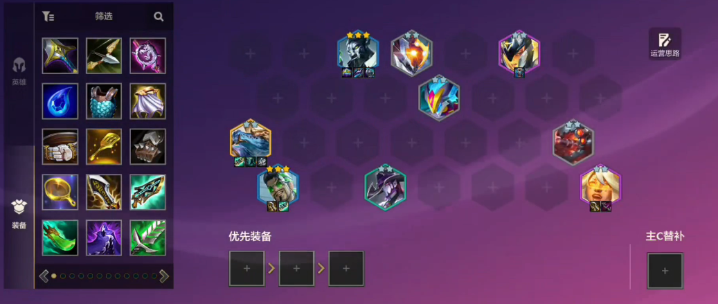 金铲铲之战机甲迅捷怎么玩