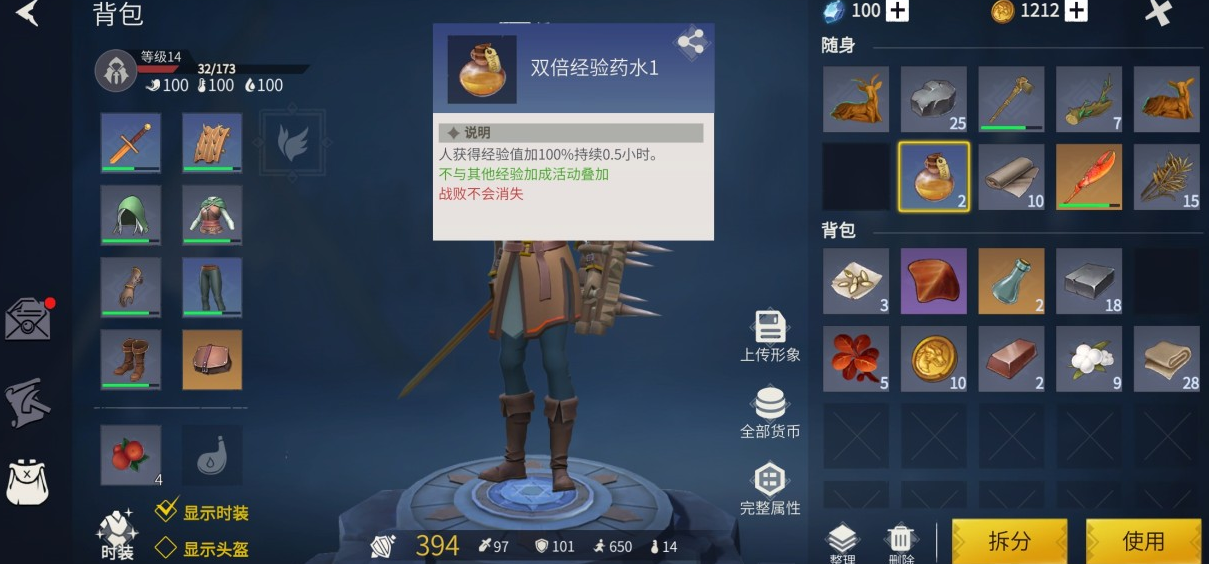 冰原守卫者兽皮怎么获得