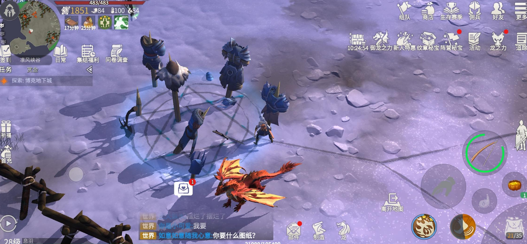 冰原守卫者兽皮怎么获得