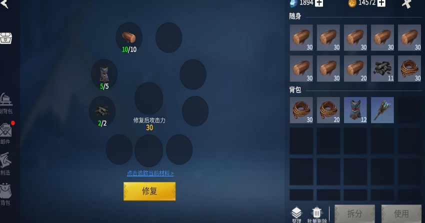 冰原守卫者木材怎么刷