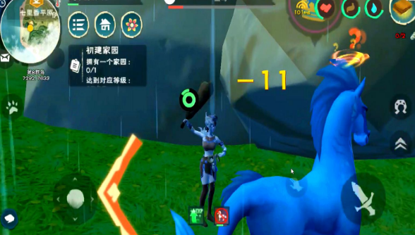 创造与魔法蓝马饲料怎么做