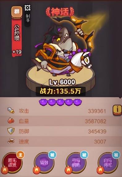 咸鱼之王哪个流派最强