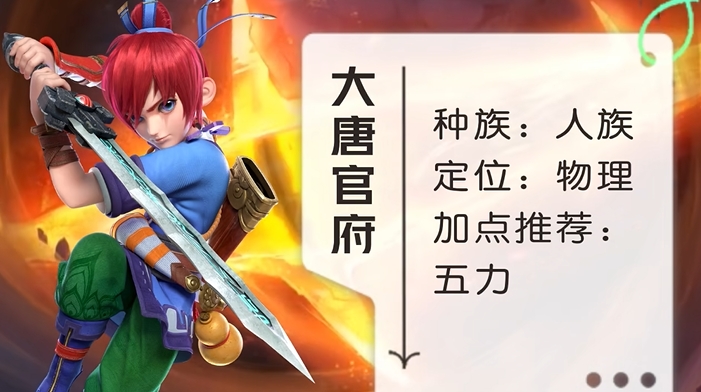 梦幻西游什么门派带鬼快
