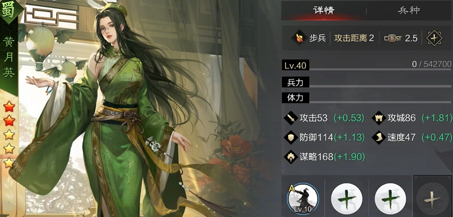 率土之滨董卓前期怎么搭配