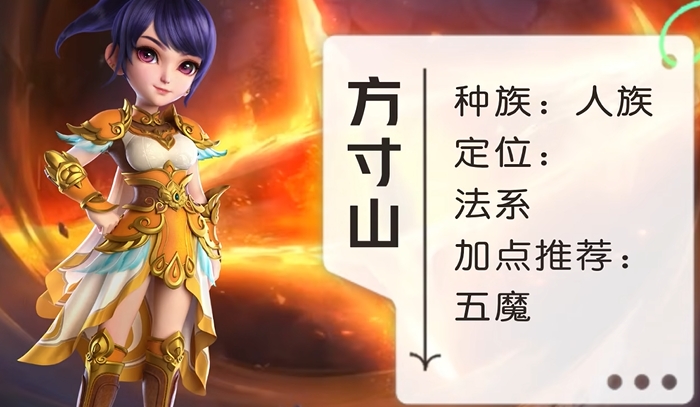 梦幻西游什么门派带鬼快
