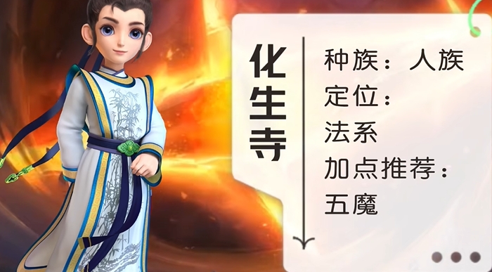 梦幻西游喜欢拉车玩什么门派
