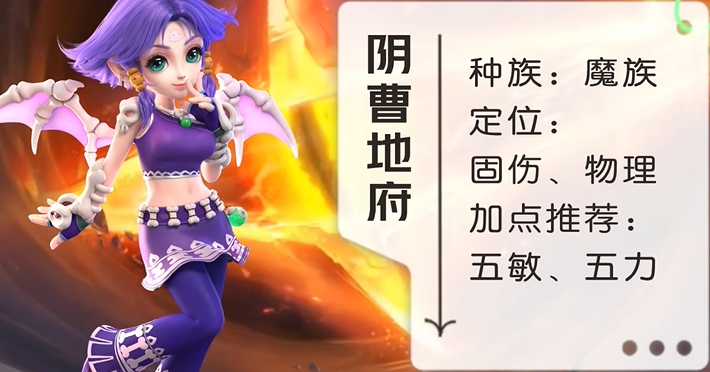 梦幻西游129普陀转什么好