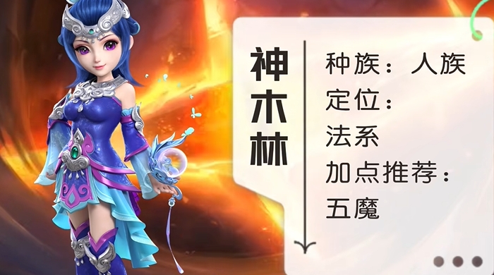 梦幻西游109级玩什么门派