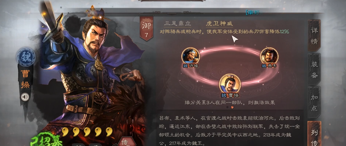 三国志战略版s5青州兵如何玩