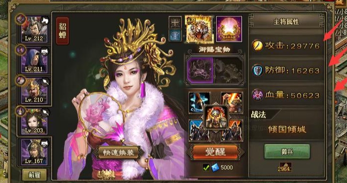 攻城掠地紫夏侯渊怎么招 攻城掠地紫夏侯渊怎么招