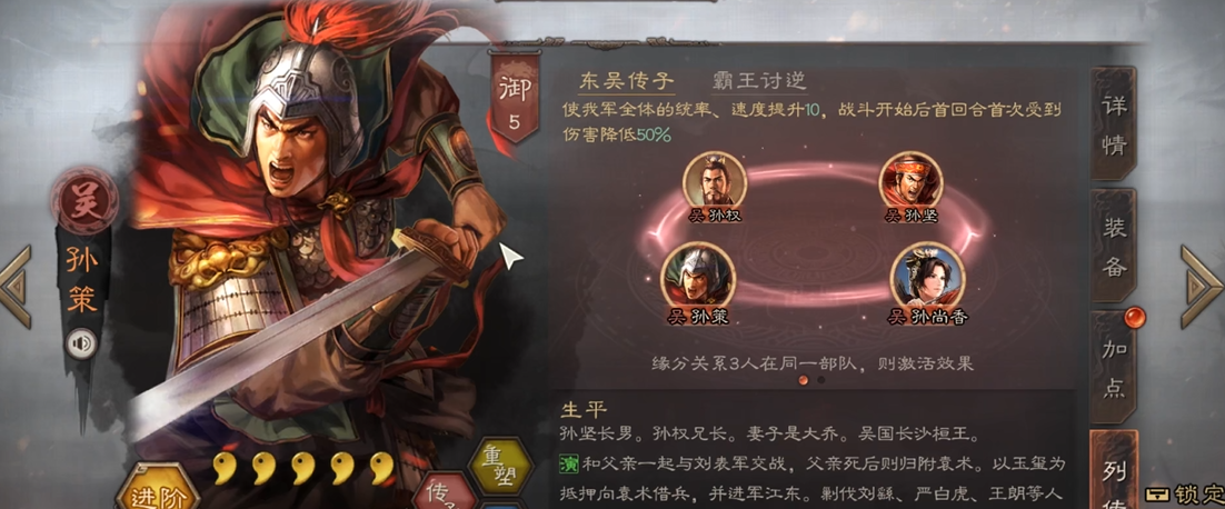 三国志战略版如何快速开荒转型