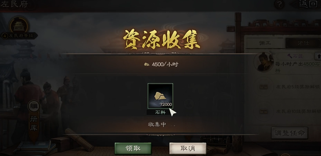 三国志战略版如何上7本
