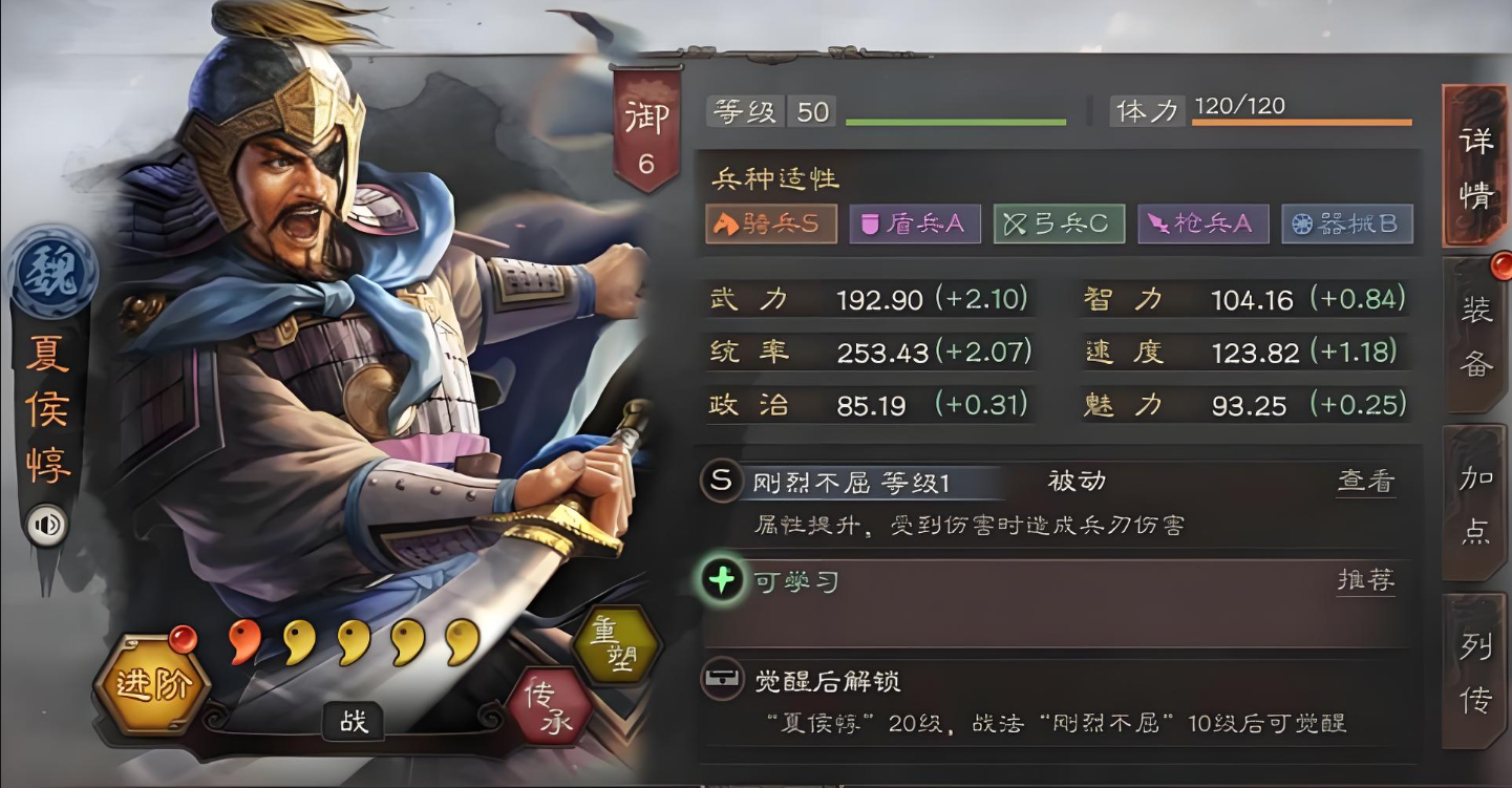 三国志战略版于禁用什么战法