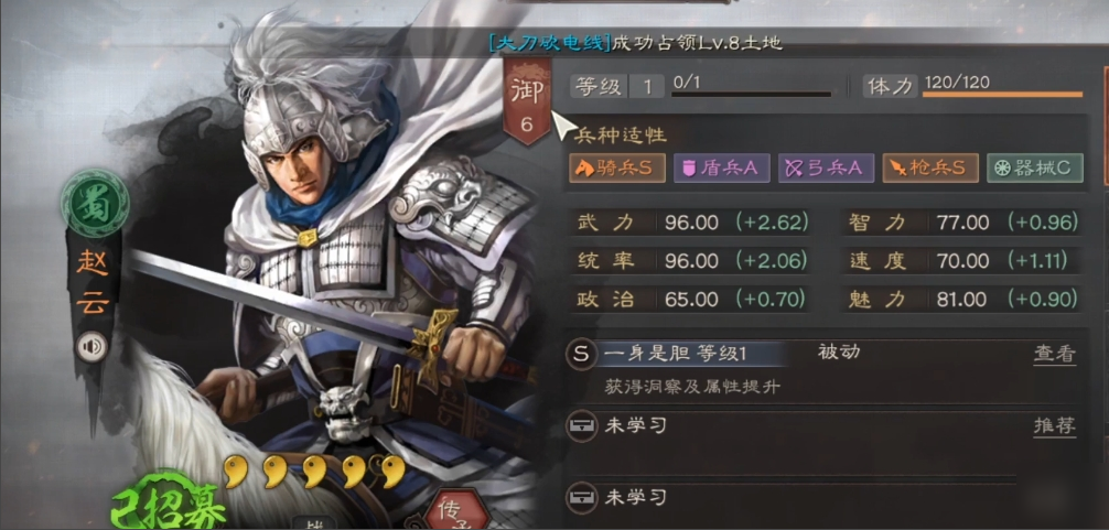 三国志战略版贾诩如何抽