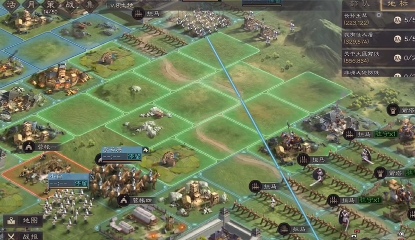 三国志战略版分城如何建设