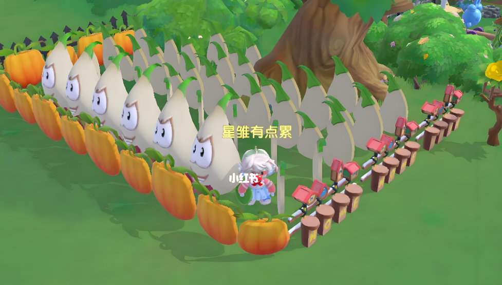 摩尔庄园胡萝卜栅栏怎么获得