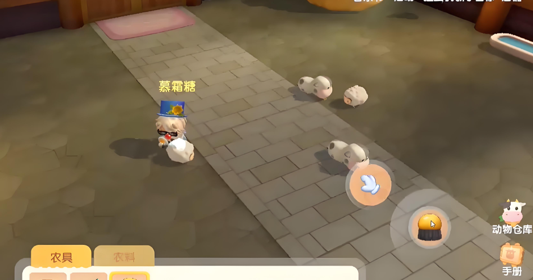 摩尔庄园怎么养多只动物