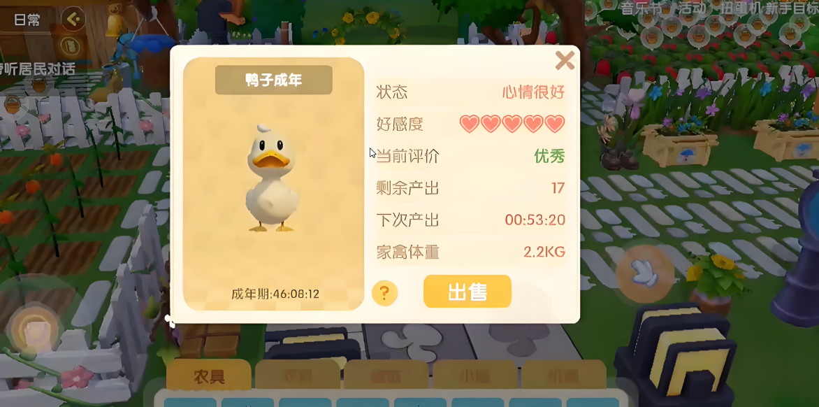 摩尔庄园怎么养多只动物