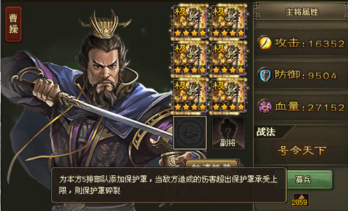攻城掠地玩到109级怎么玩