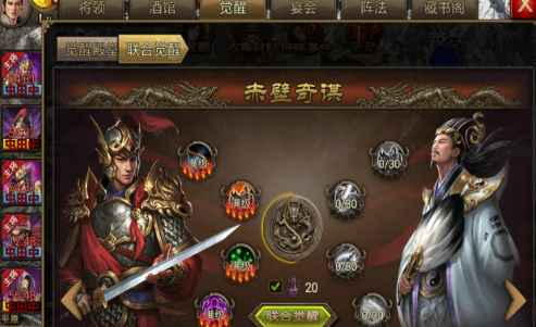 攻城掠地玩到109级怎么玩