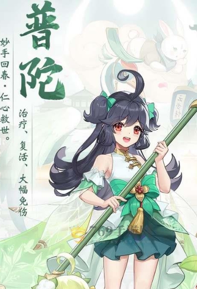 长安幻想普陀和龙宫哪个好