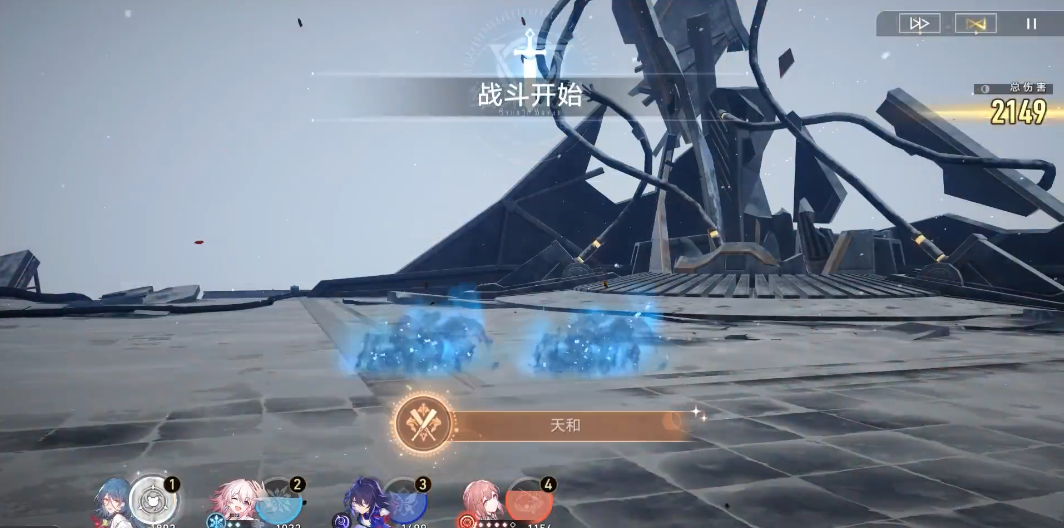 崩坏星穹铁道破盾机制是什么