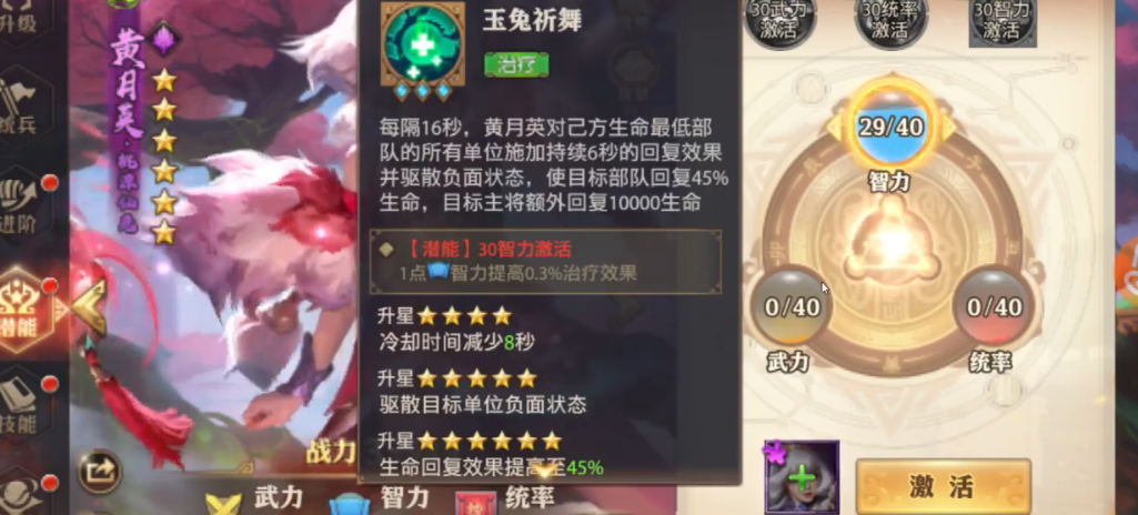 少年三国志零点将在哪