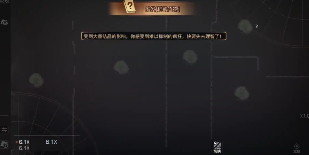 明日之后什么方法最赚钱