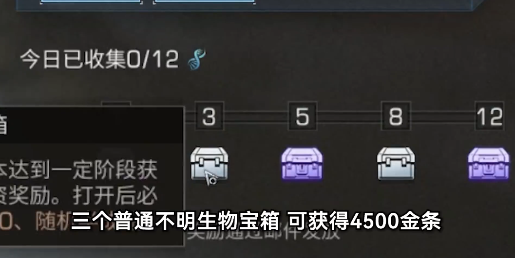 明日之后什么方法最赚钱